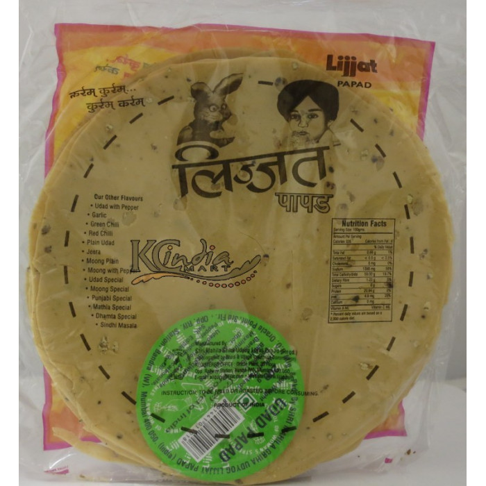 LIJJAT Udad/Urad Papad Plain (200 Gm)